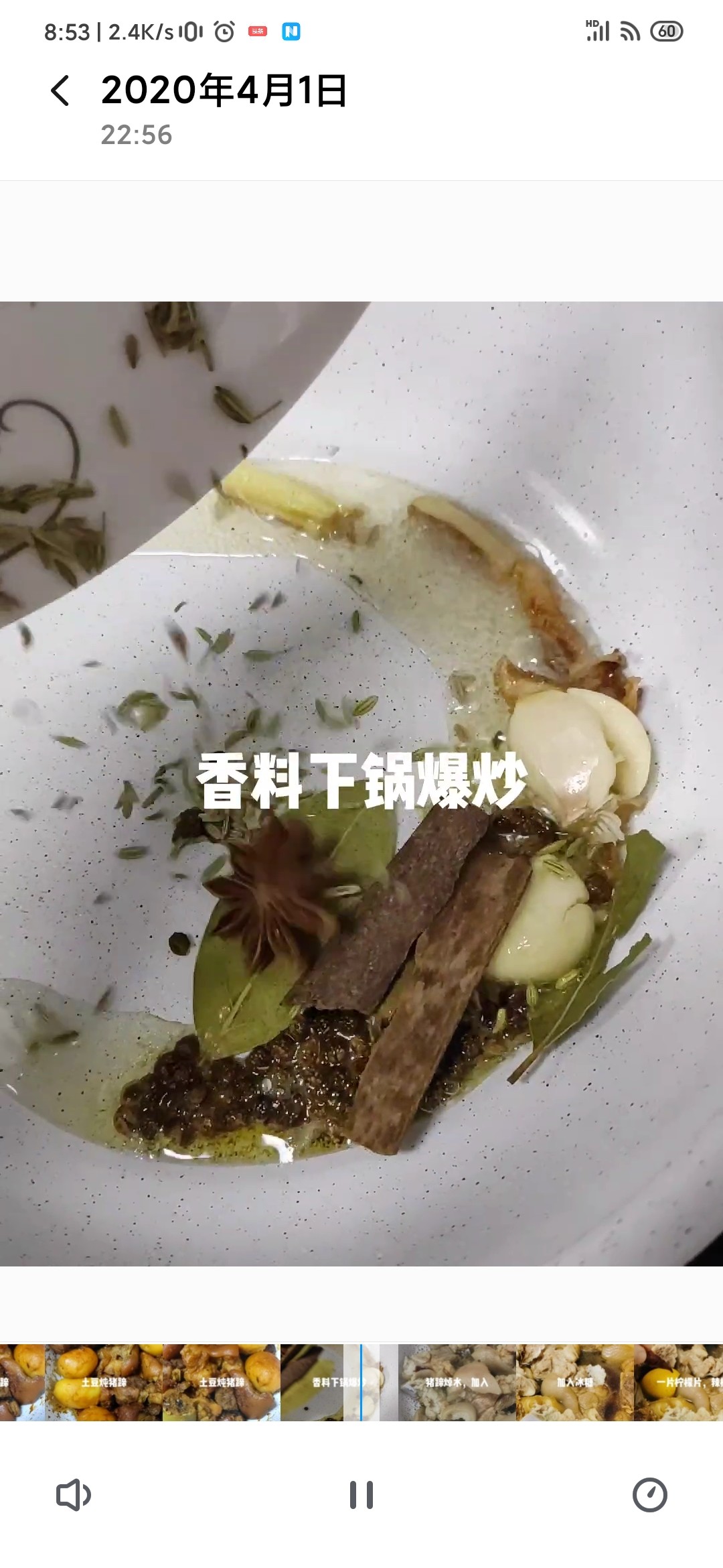 土豆燉豬蹄的做法-家常味燉菜譜