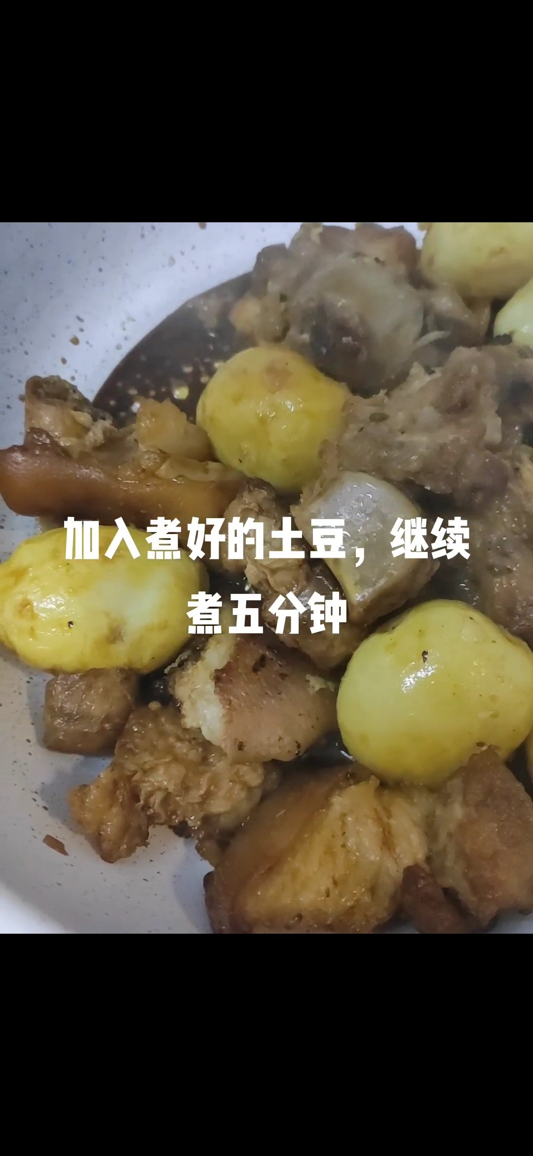 土豆燉豬蹄的做法-家常味燉菜譜