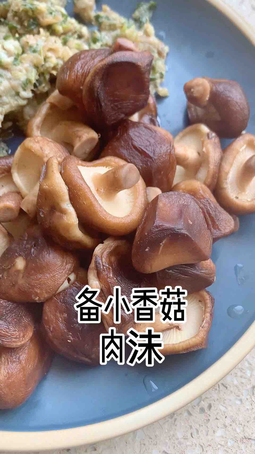 肉沫小香菇。的做法-家常味炒菜譜