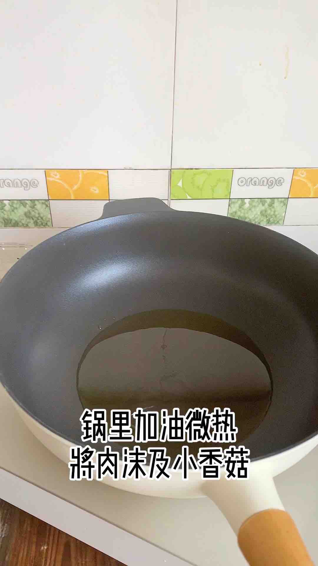 肉沫小香菇。的做法-家常味炒菜譜