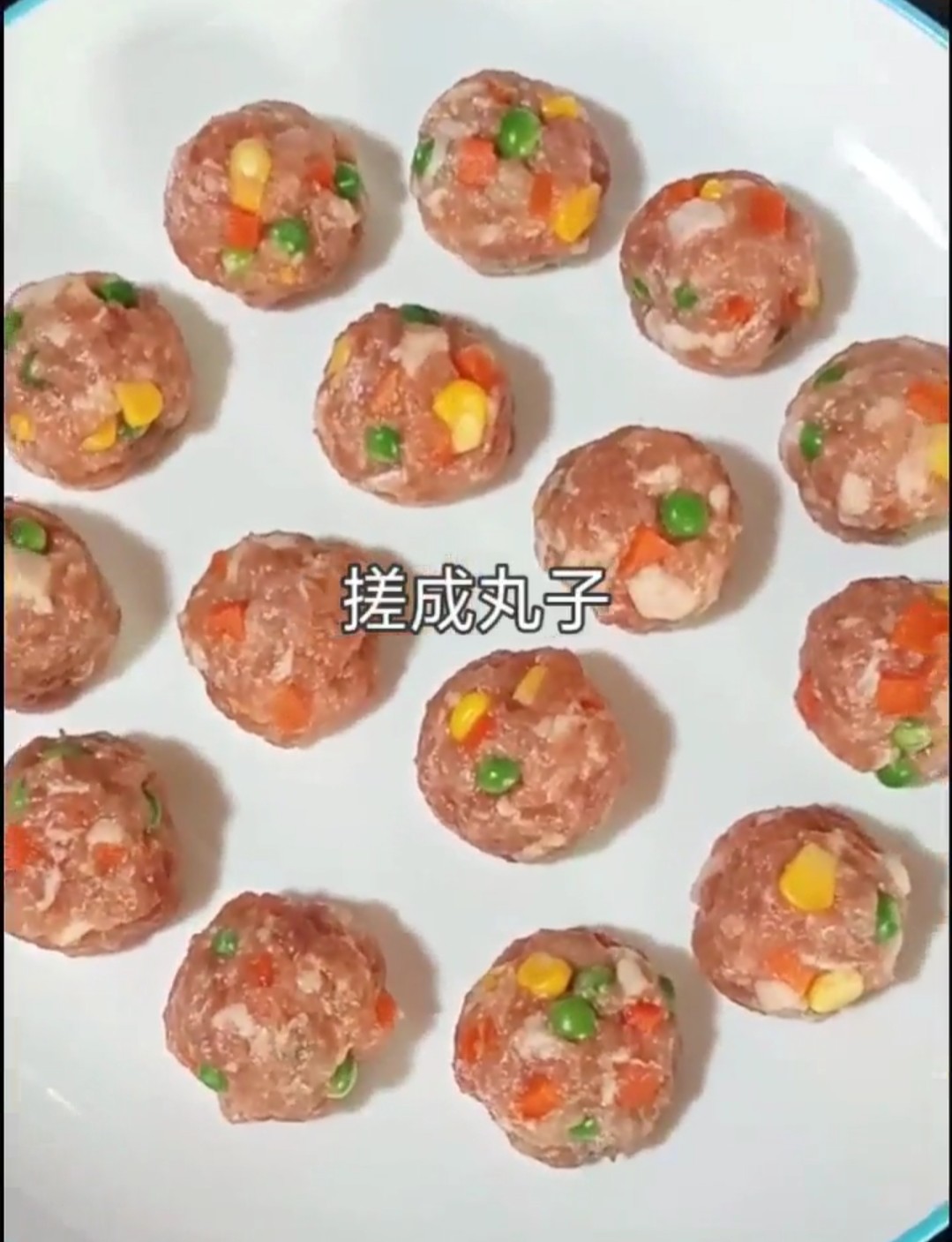 時(shí)蔬小丸子的做法-家常味蒸菜譜