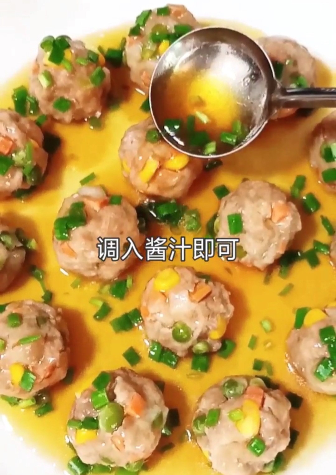 時(shí)蔬小丸子的做法-家常味蒸菜譜