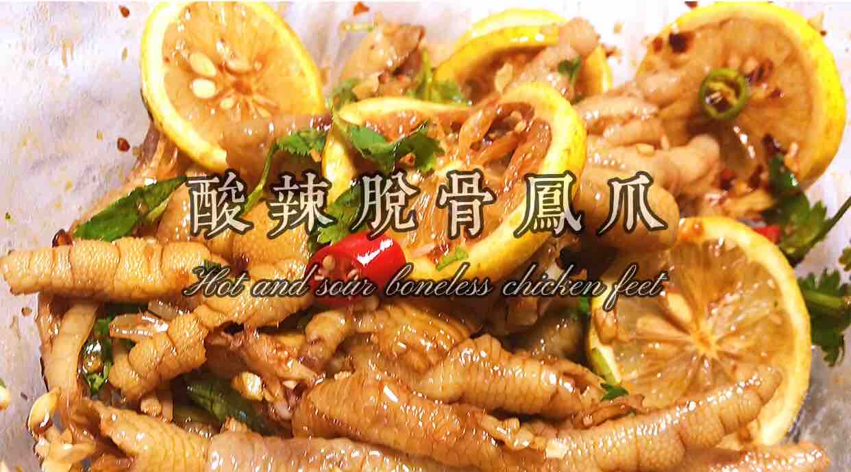 酸辣脫骨鳳爪的做法-酸辣味拌菜譜-易網健康養生網 酸辣脫骨鳳爪的做法-酸辣味拌菜譜