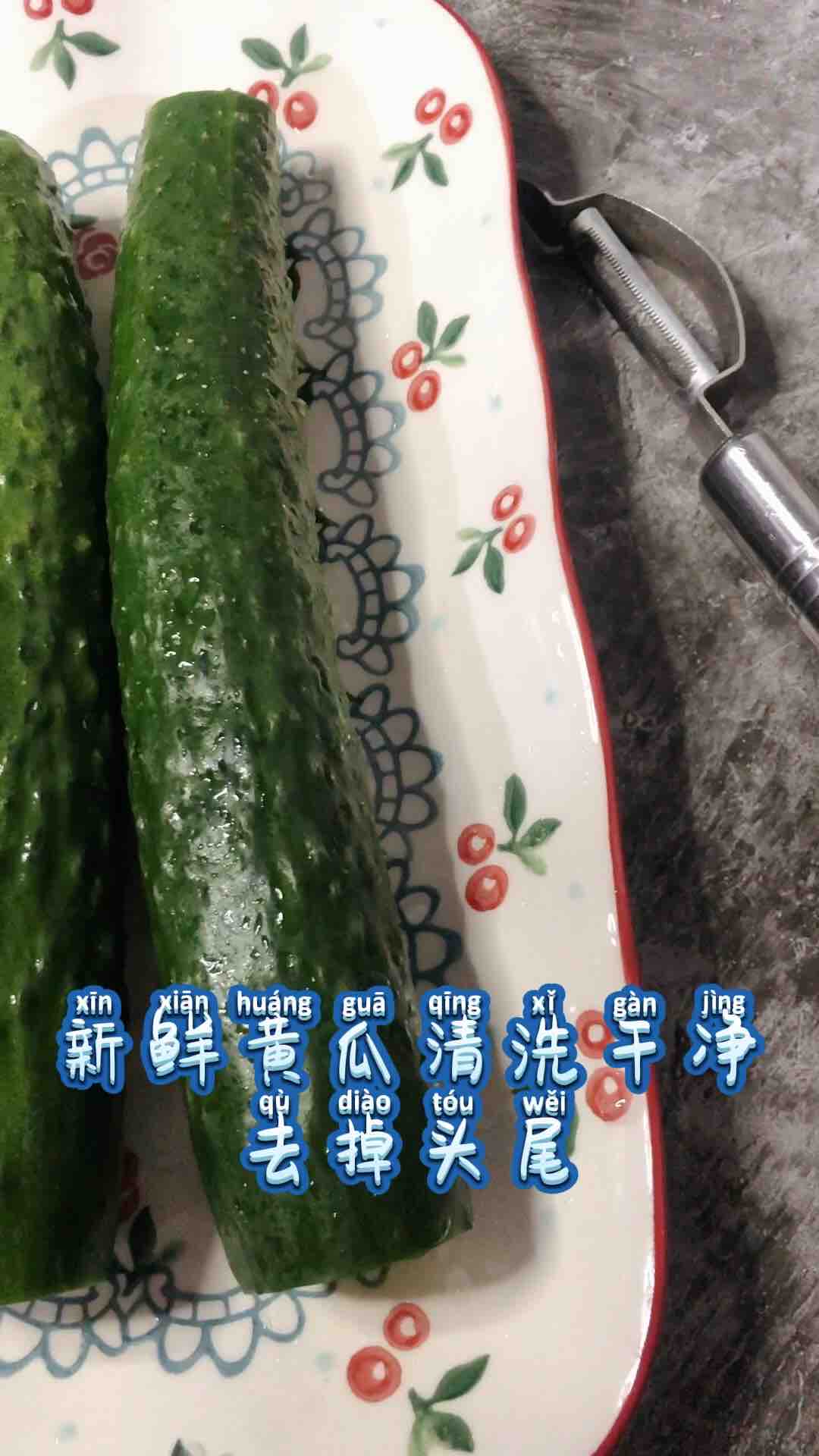 涼拌黃瓜的做法-酸辣味拌菜譜-易網<a href=http://www.jsjjzhkt.cn/ target=_blank class=infotextkey>健康養生</a>網 涼拌黃瓜的做法-酸辣味拌菜譜