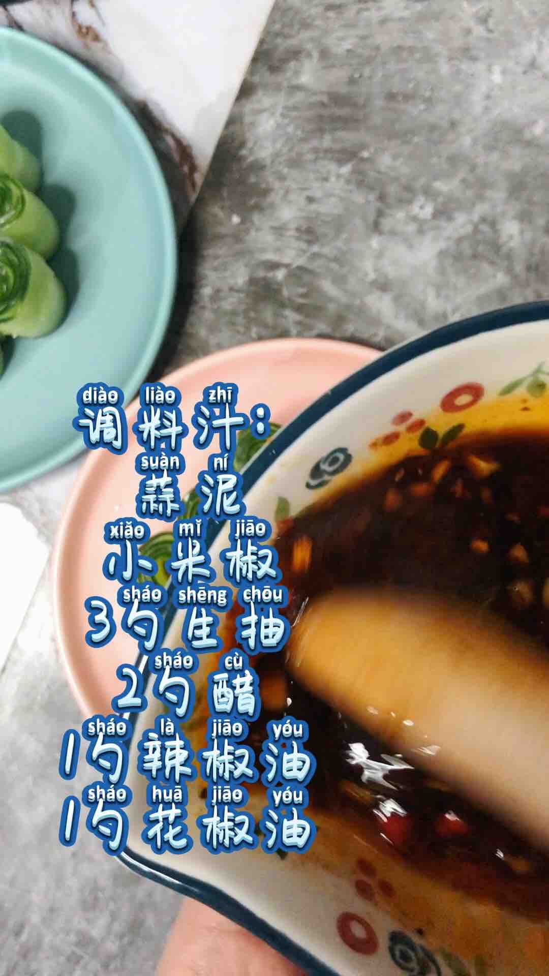 涼拌黃瓜的做法-酸辣味拌菜譜-易網健康養生網 涼拌黃瓜的做法-酸辣味拌菜譜