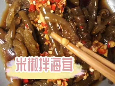 米椒拌海茸的做法-酸辣味拌菜譜