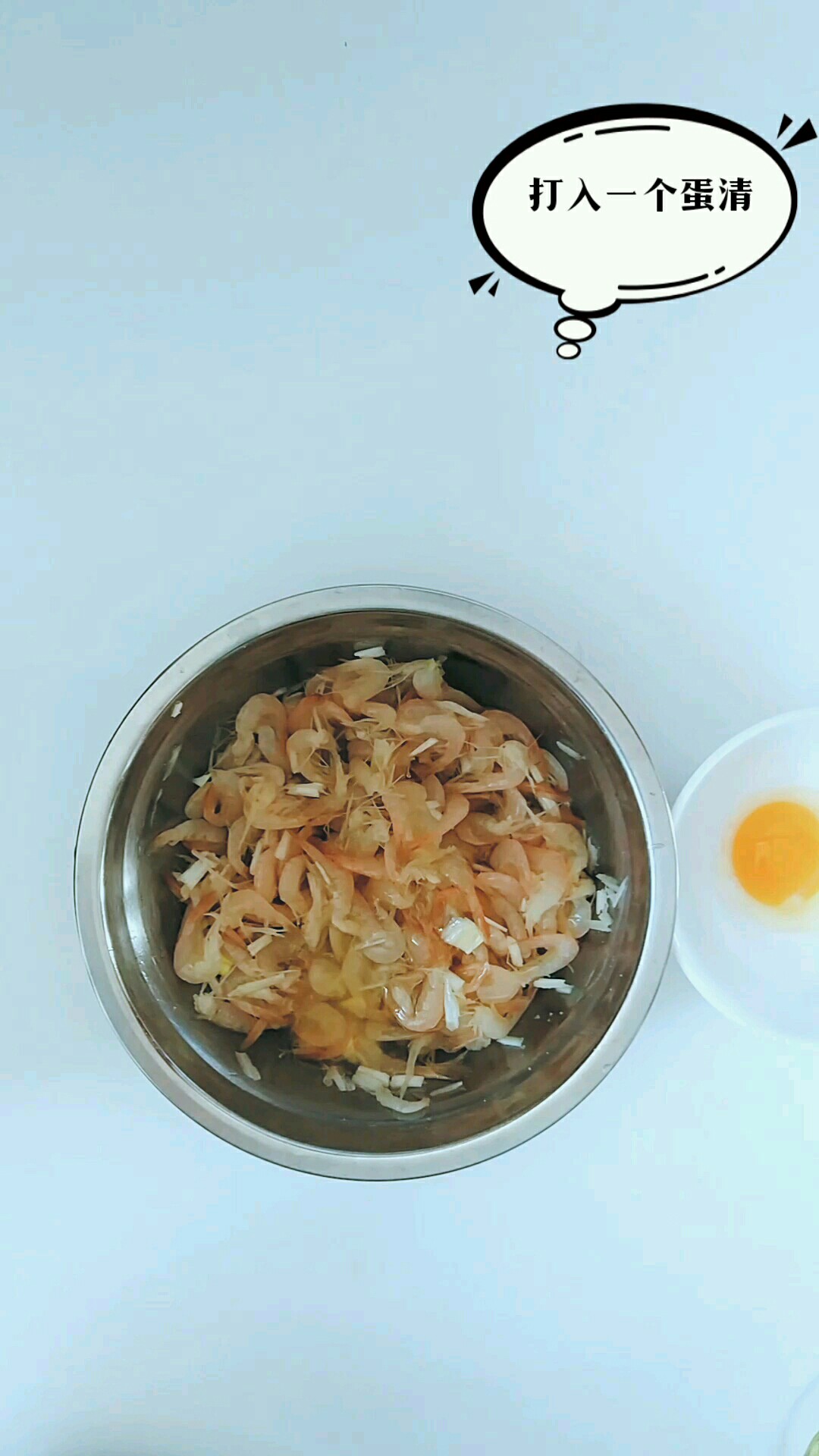 蛋白酥蝦的做法-咸鮮味炸菜譜-易網健康養生網 蛋白酥蝦的做法-咸鮮味炸菜譜