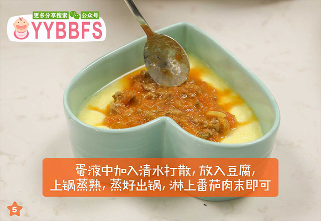 肉末豆腐蒸蛋的做法-家常味蒸菜譜-易網健康養生網 肉末豆腐蒸蛋的做法-家常味蒸菜譜