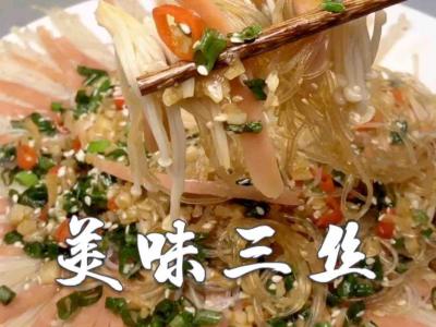 美味三絲的做法-咸鮮味蒸菜譜