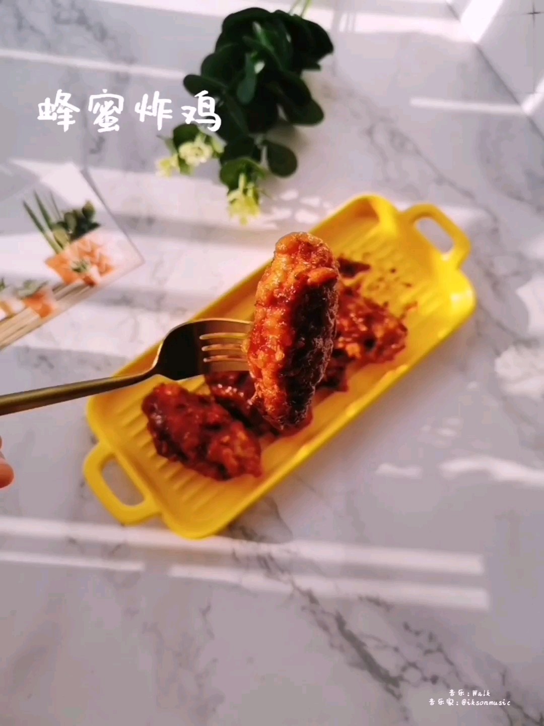 蜂蜜炸雞的做法-咸鮮味炸菜譜