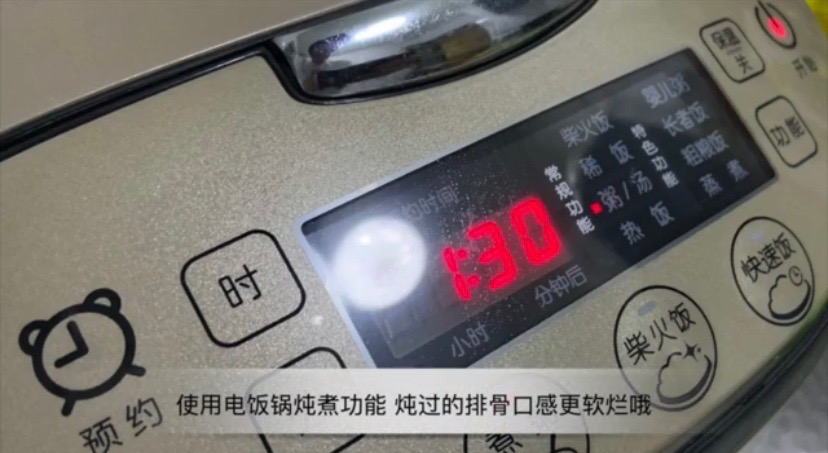 雙拼焗烤排骨的做法-咸鮮味烤菜譜-易網(wǎng)健康養(yǎng)生網(wǎng) 雙拼焗烤排骨的做法-咸鮮味烤菜譜