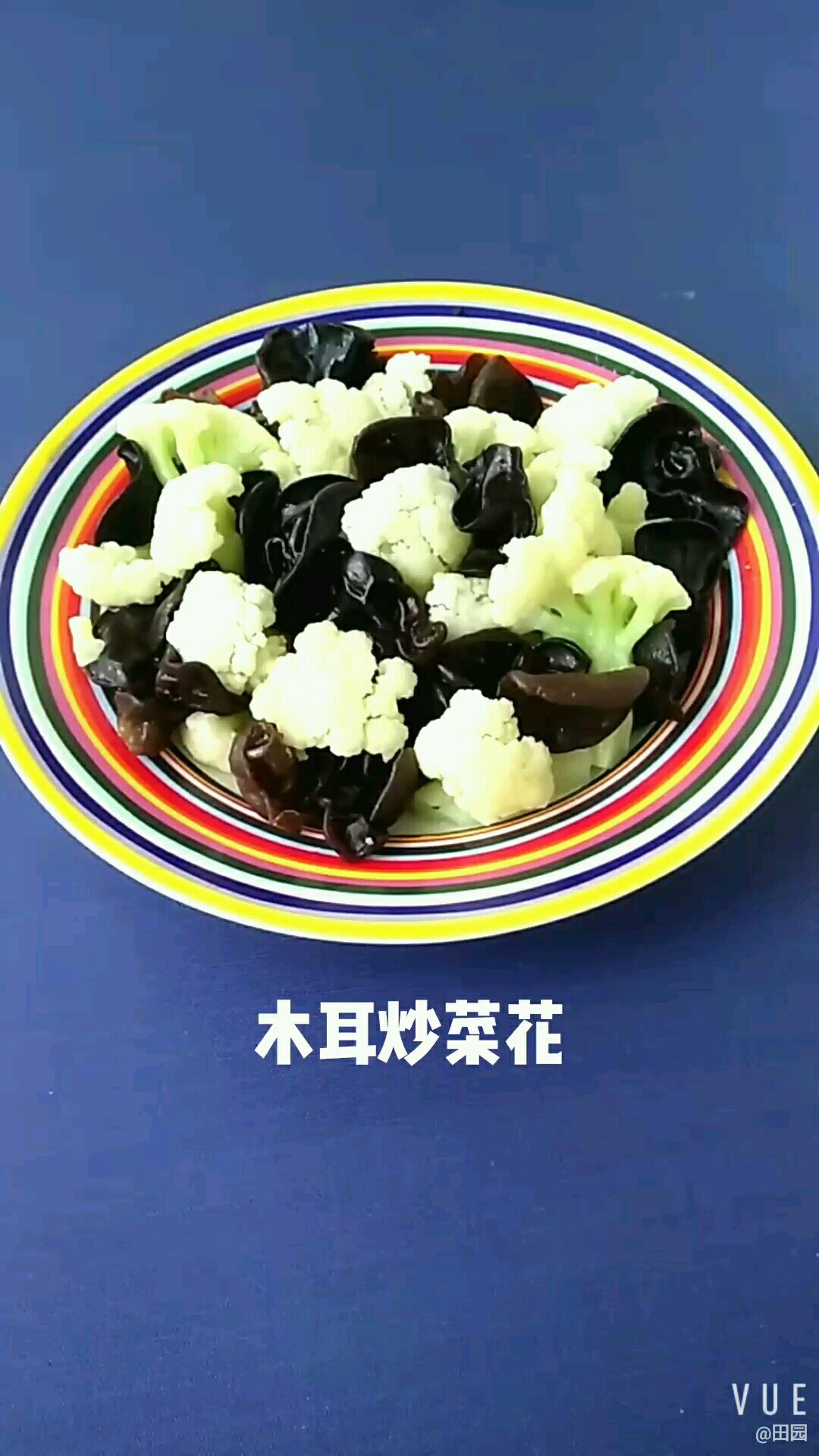 木耳炒菜花的做法-家常味炒菜譜