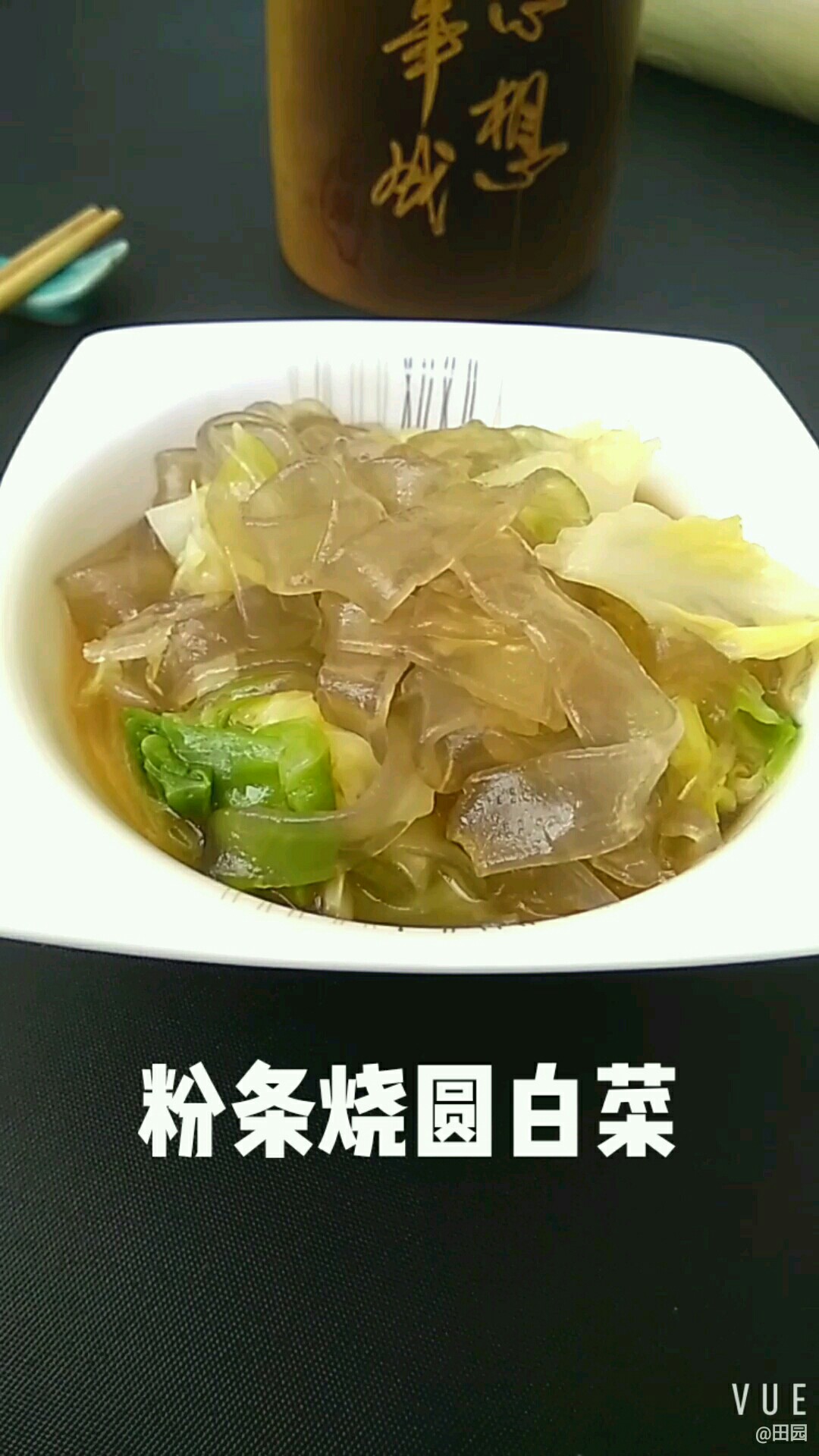 粉條燒圓白菜的做法-家常味燒菜譜