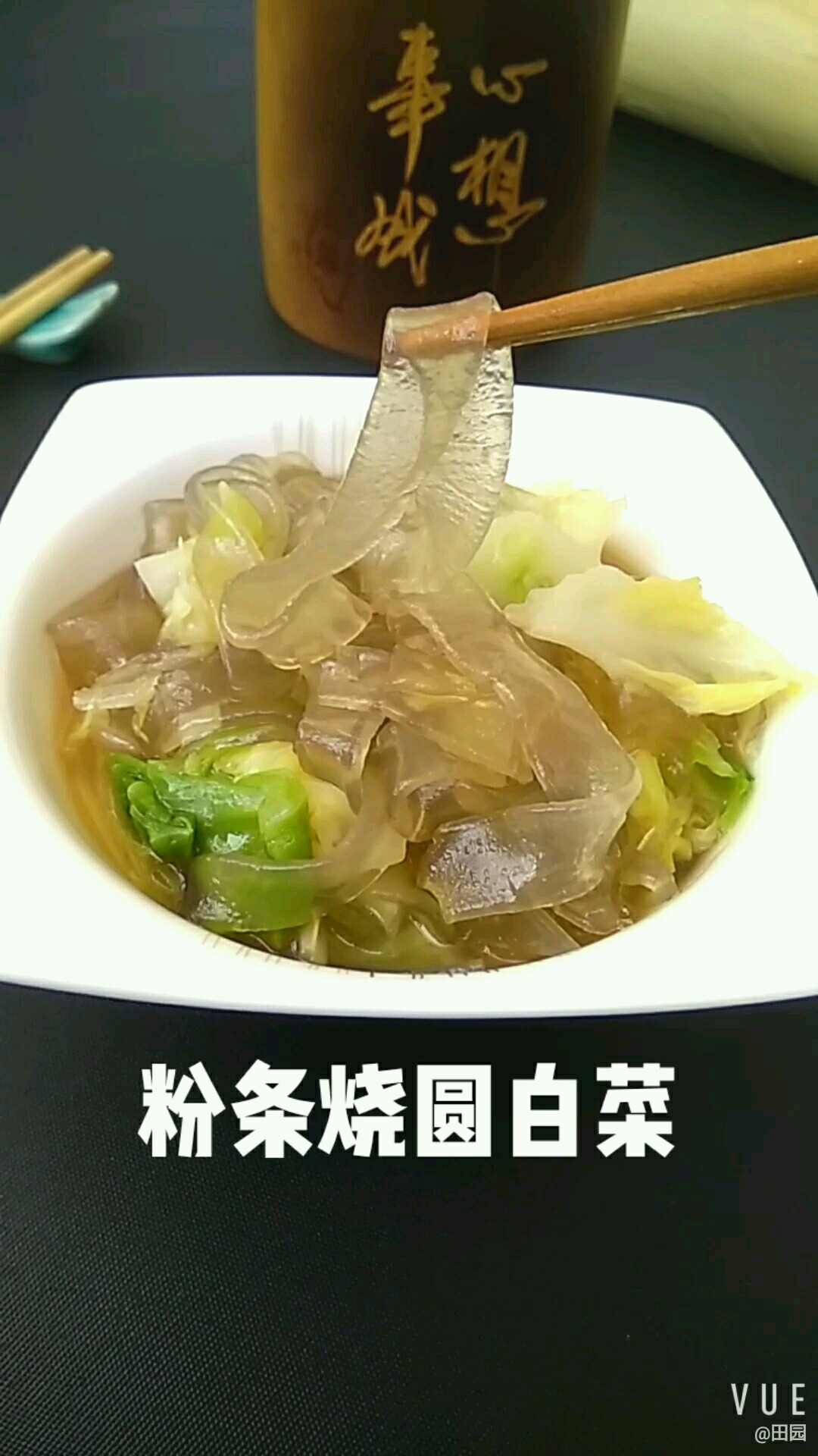 粉條燒圓白菜的做法-家常味燒菜譜