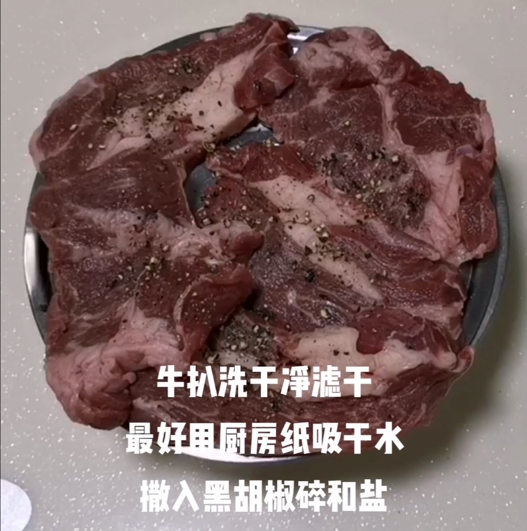 黑椒煎牛扒的做法-家常味煎菜譜