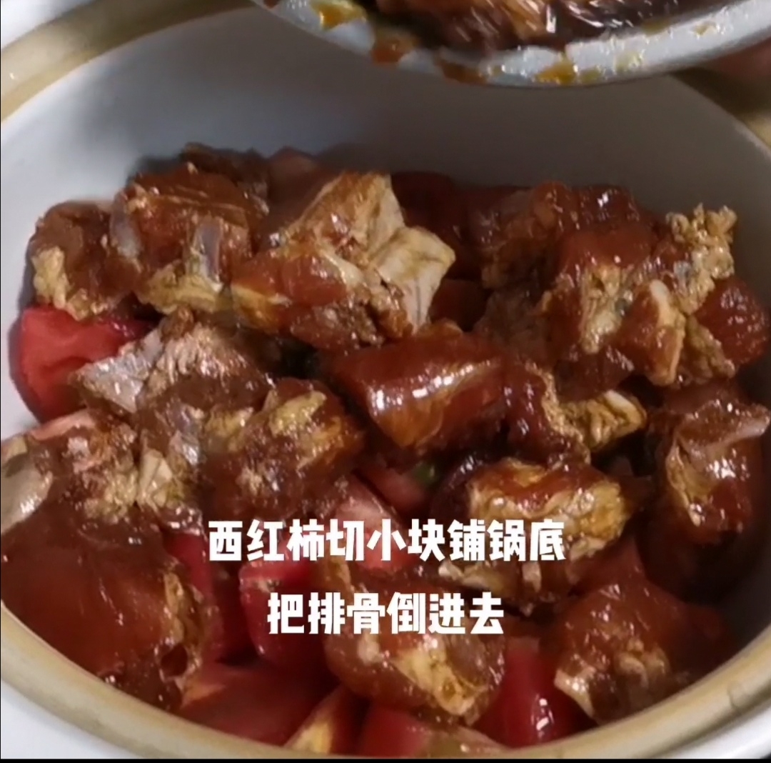 西紅柿排骨的做法-家常味燜菜譜