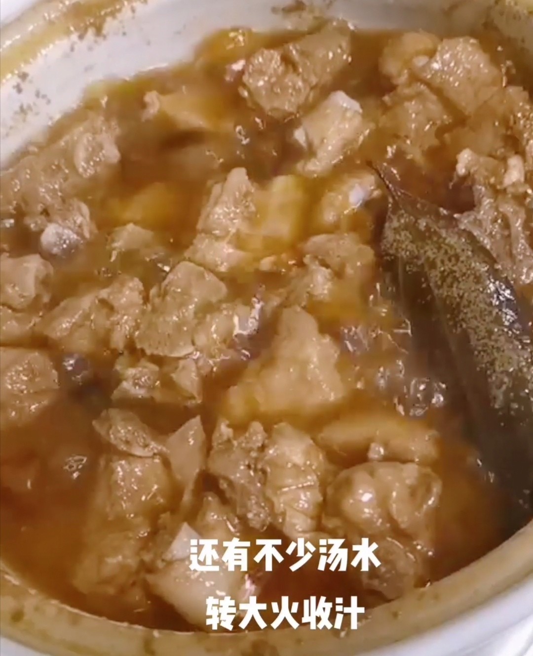 西紅柿排骨的做法-家常味燜菜譜