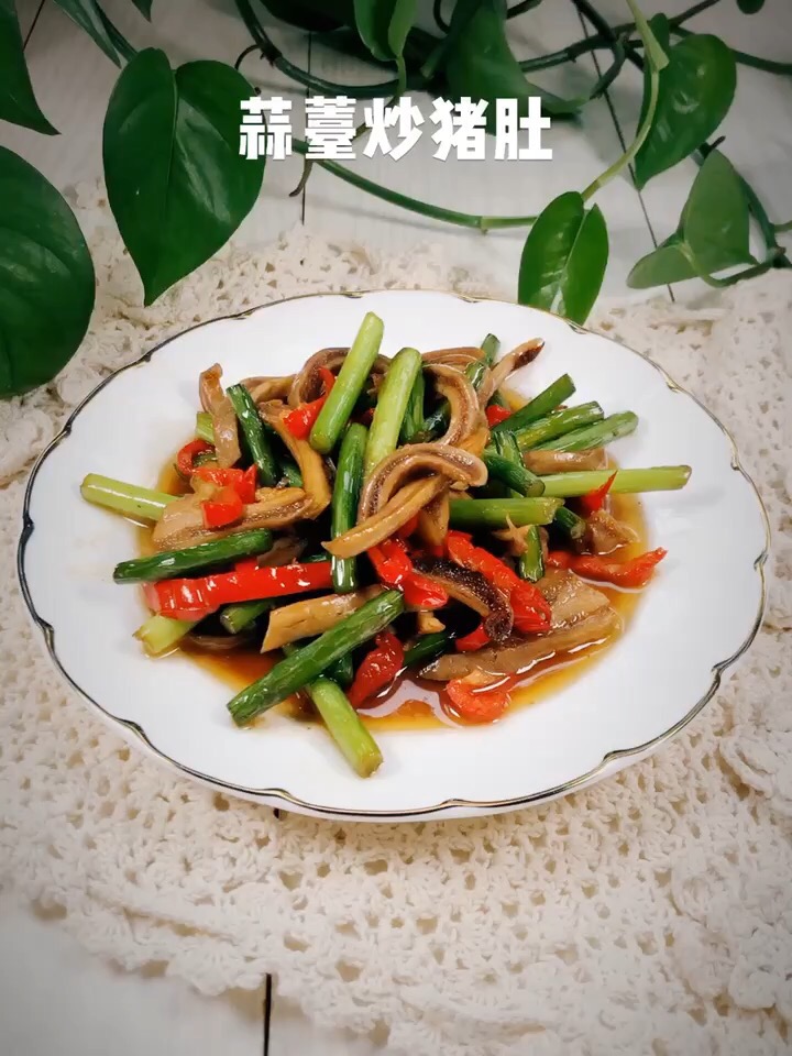 蒜薹炒豬肚的做法-家常味炒菜譜