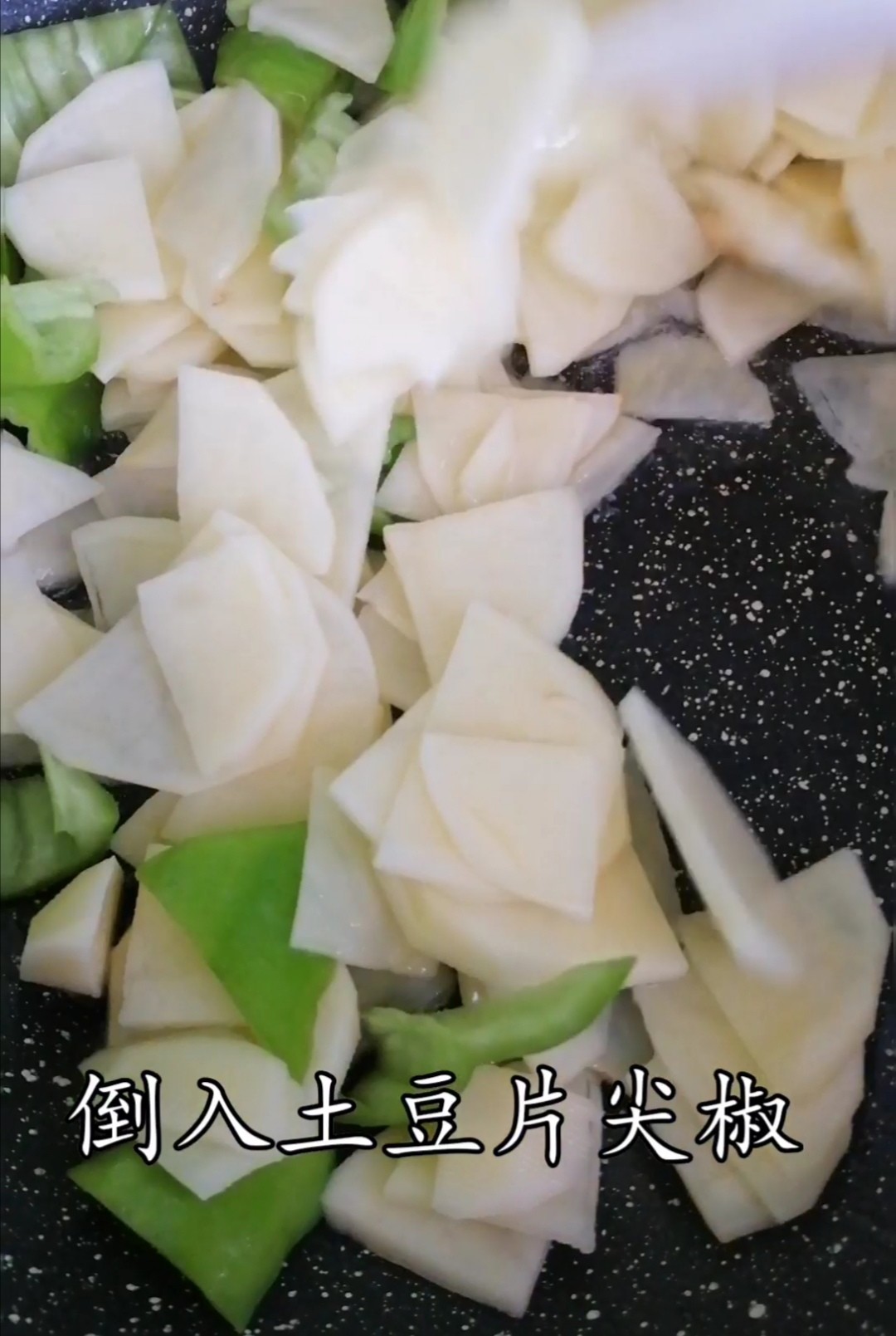 尖椒土豆片的做法-家常味炒菜譜