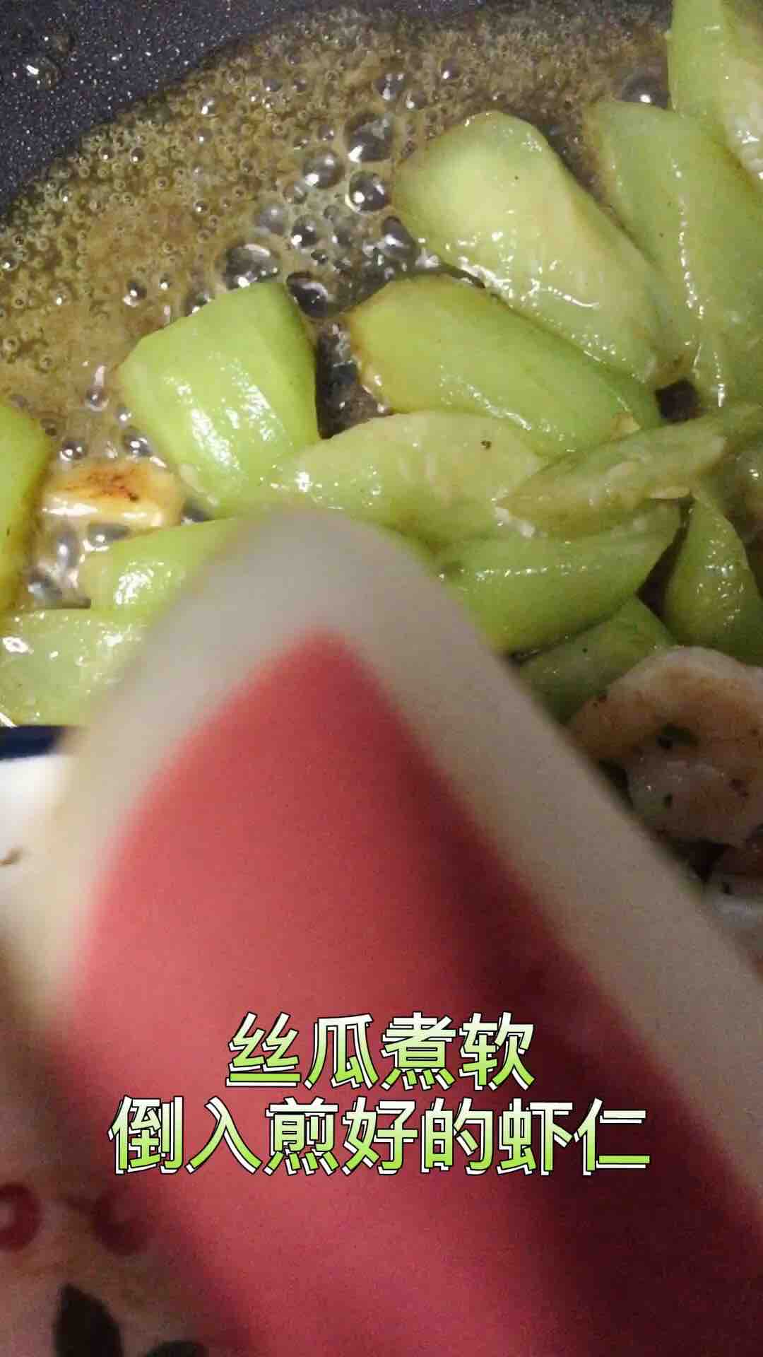 絲瓜蝦仁的做法-家常味煮菜譜