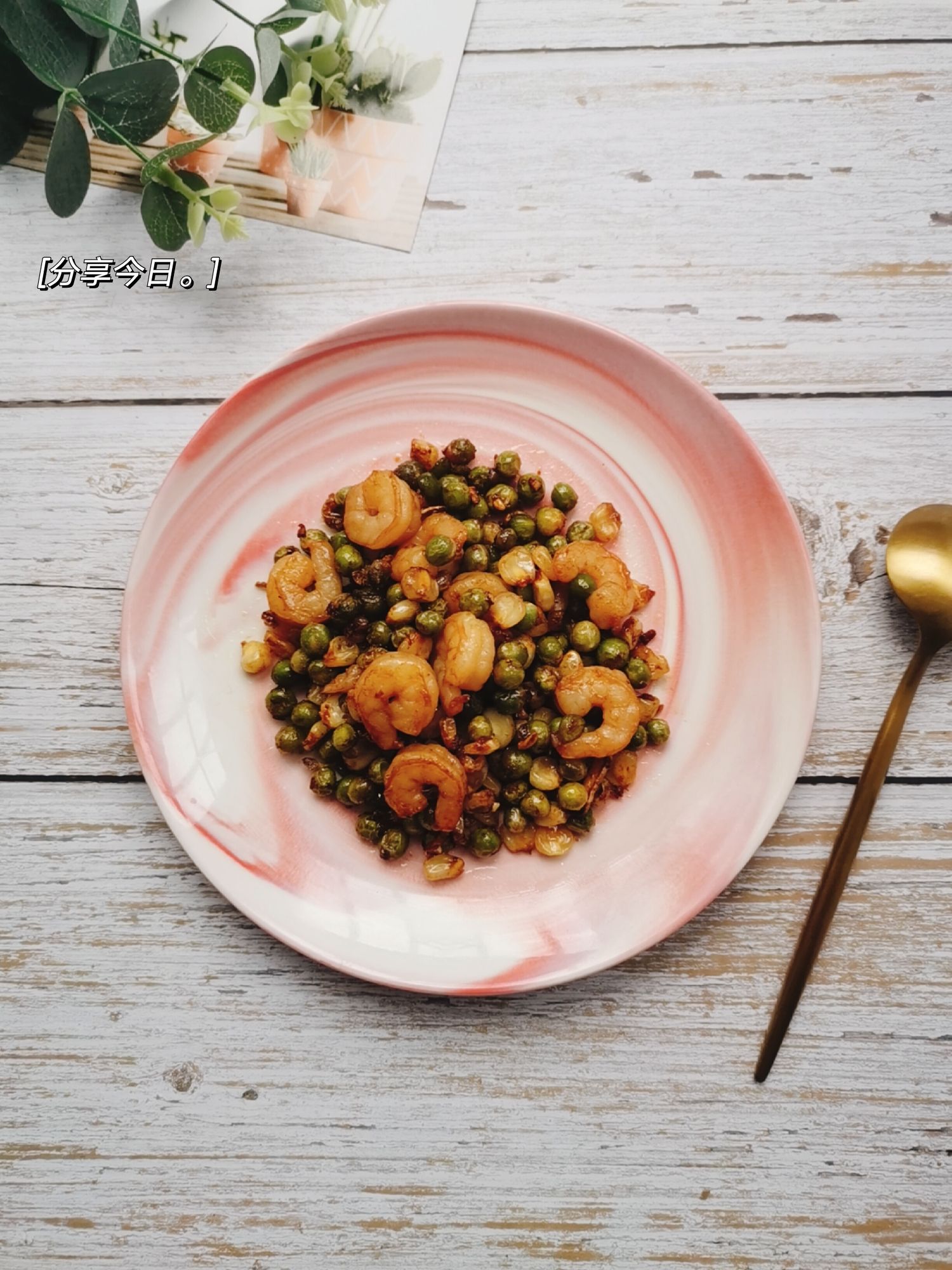 玉米青豆炒蝦仁的做法-咸鮮味炒菜譜