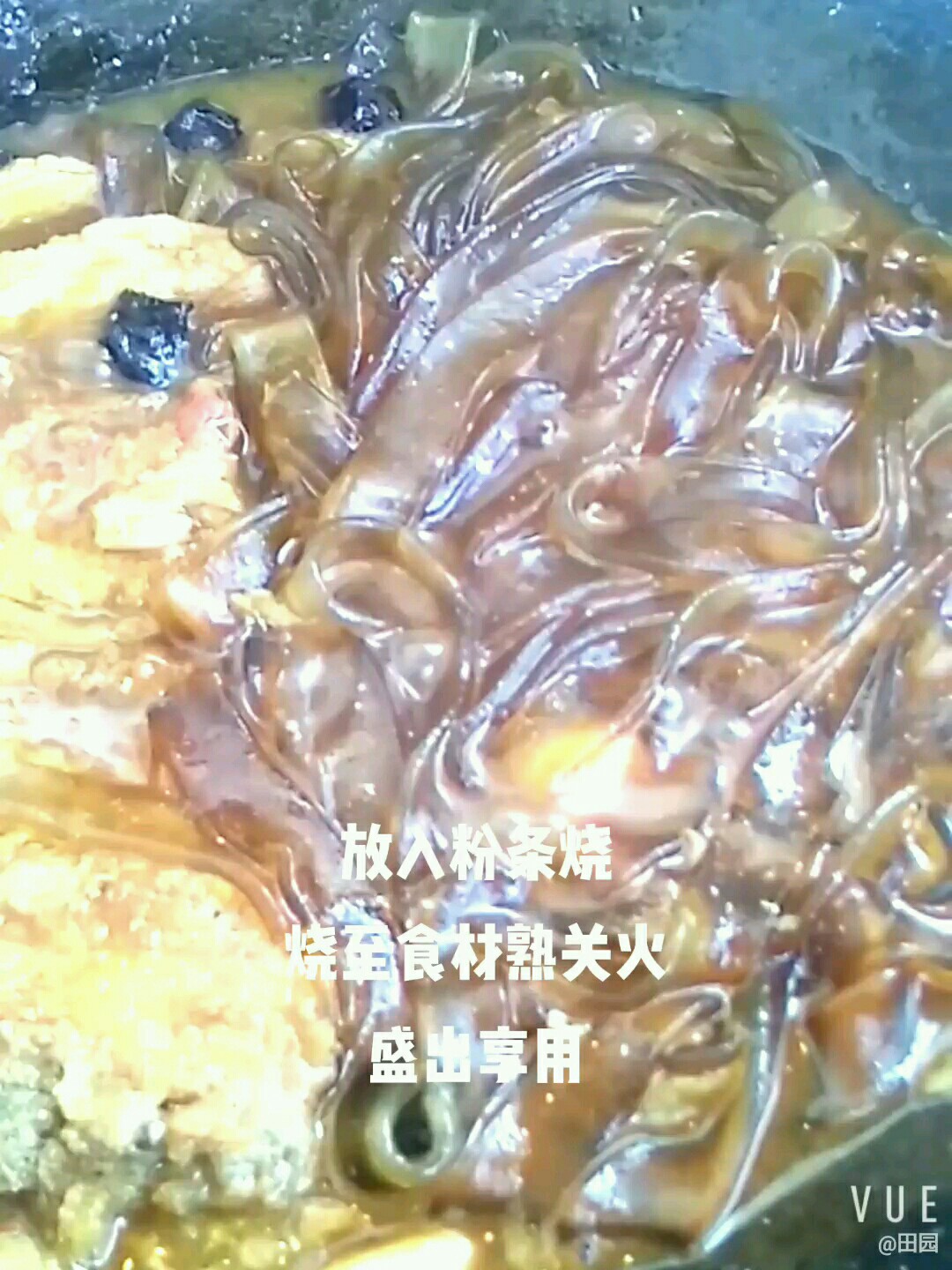紅燒帶魚粉條的做法-咸鮮味燒菜譜