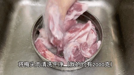 用電飯鍋就能做的「蜜汁叉燒」竟然比餐廳還好吃！的做法-甜味燜菜譜