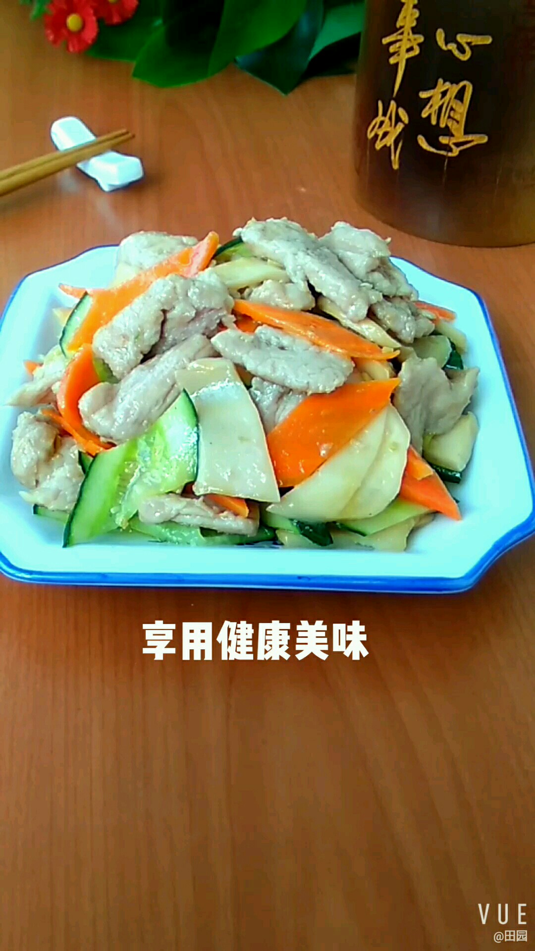 里脊肉炒時蔬的做法-咸鮮味炒菜譜