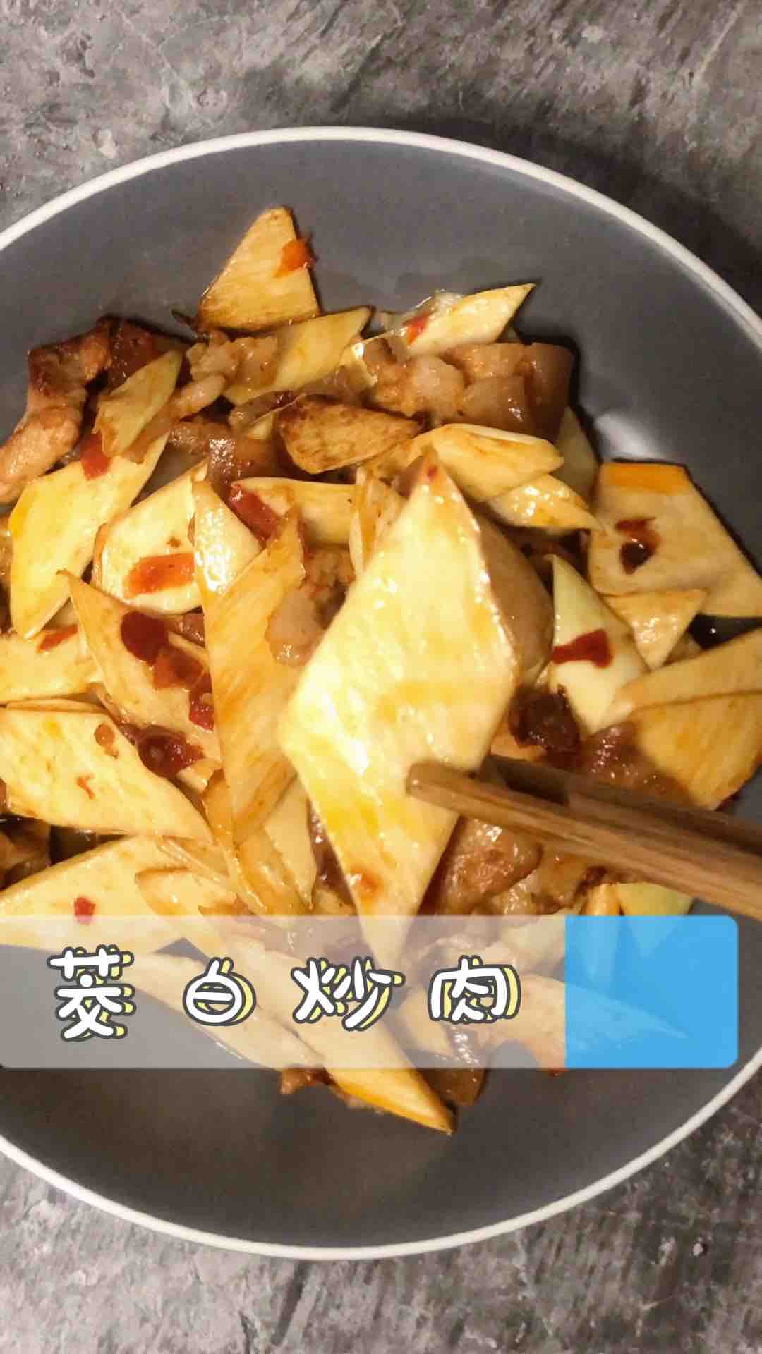 茭白炒肉的做法-家常味炒菜譜