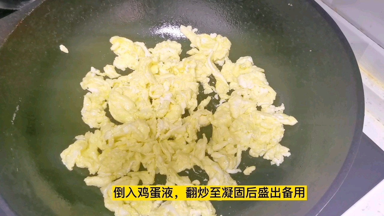 下飯神菜～西紅柿炒雞蛋，大蒜和白糖是提味的關鍵的做法-家常味炒菜譜