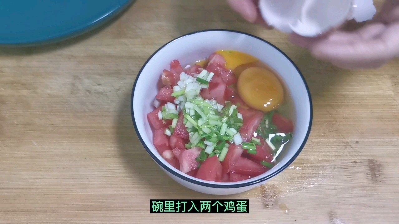 低卡低熱量，富含維生素高蛋白，優(yōu)質(zhì)飽腹西紅柿煎蛋的做法-家常味煎菜譜