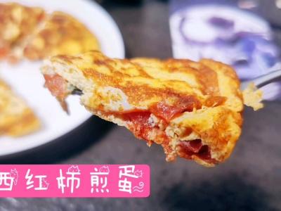 低卡低熱量,含有維他命高蛋白,高品質飽腹番茄煎蛋的做法-家常味煎食譜