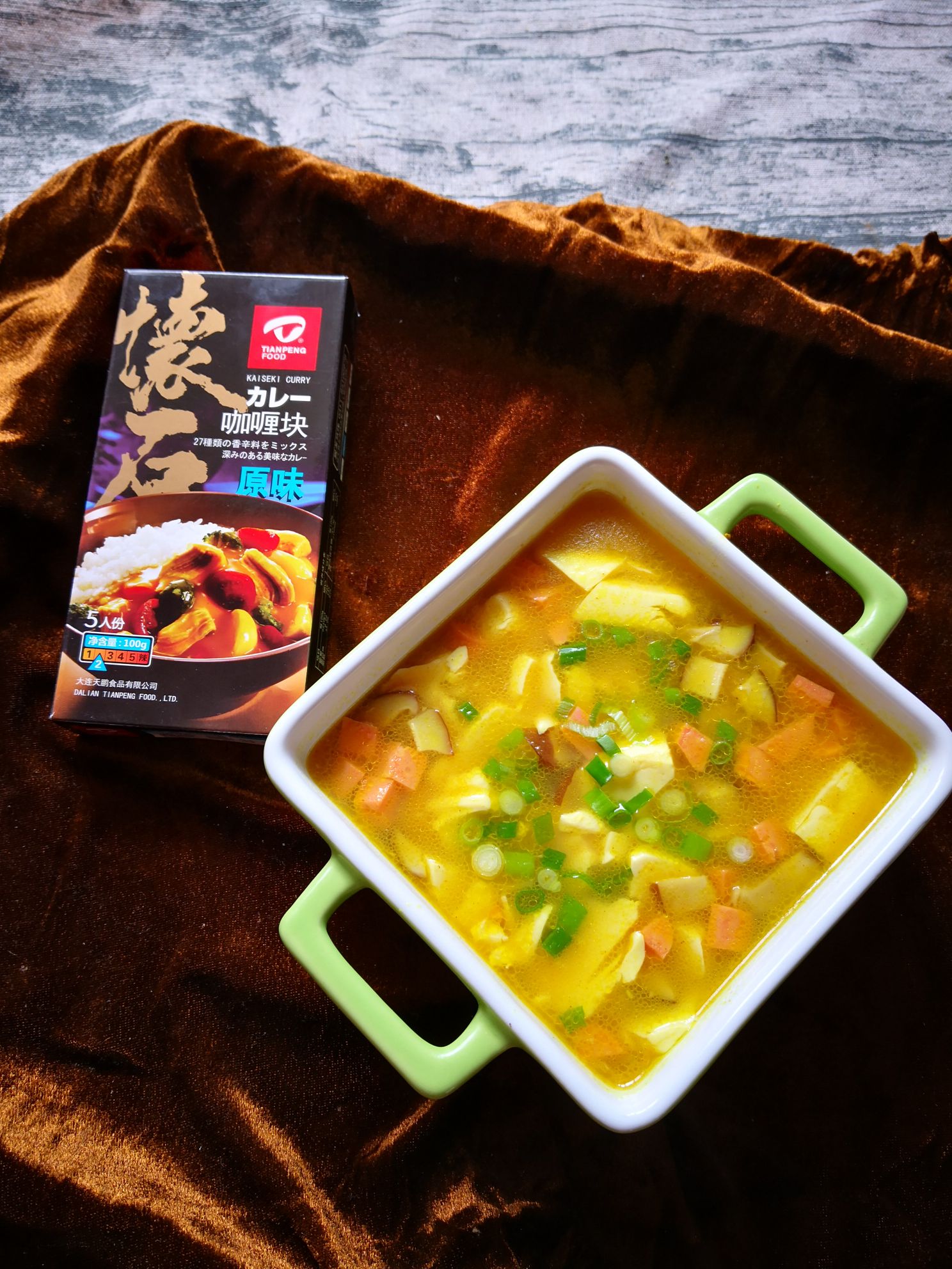 咖喱嫩豆腐的做法-咖喱味燉菜譜