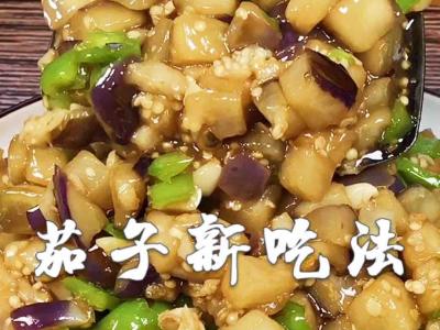 茄子新吃法的作法-家常味炒菜譜