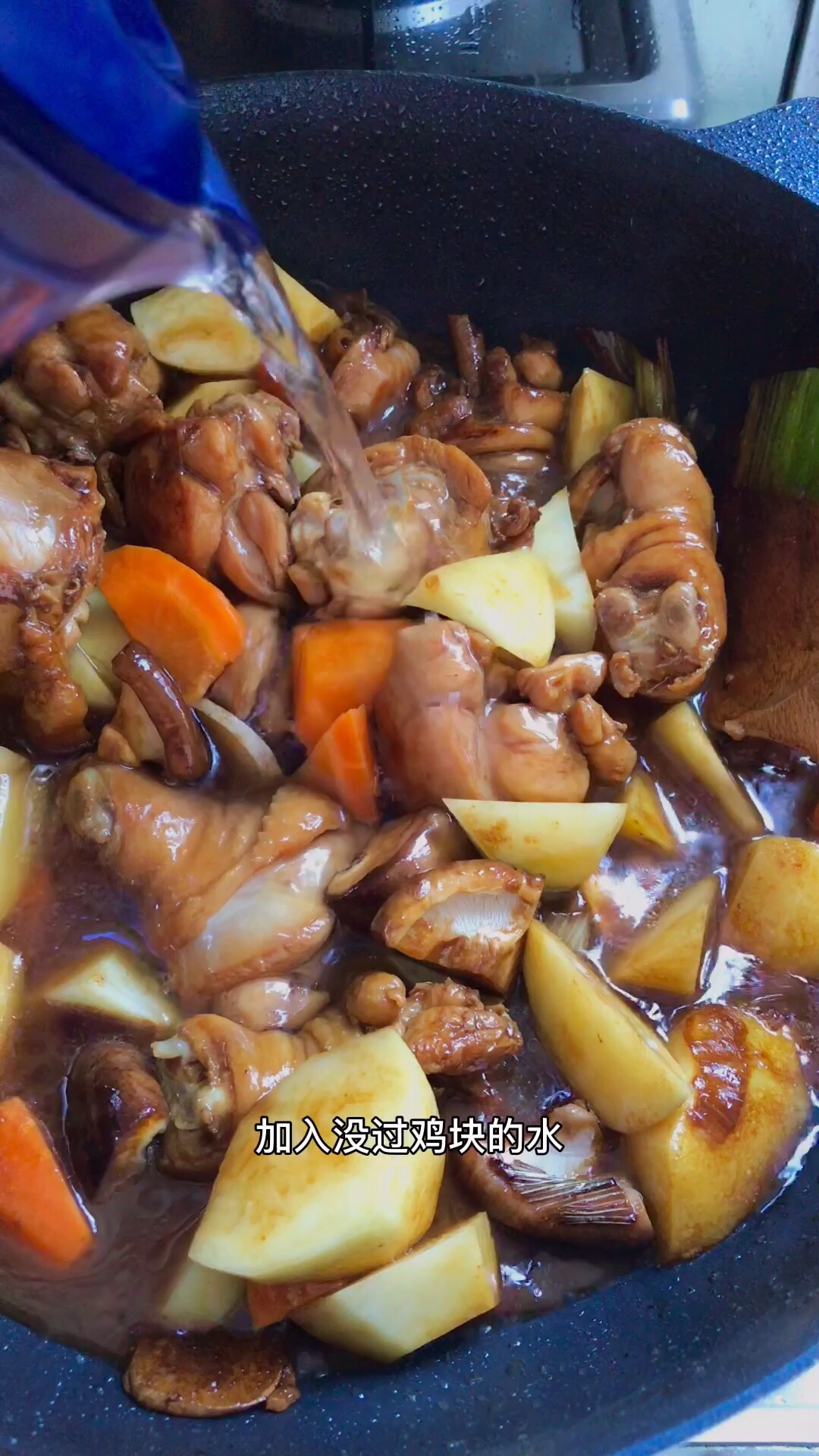 鮮香下飯的土豆燜雞腿的做法-家常味燜菜譜