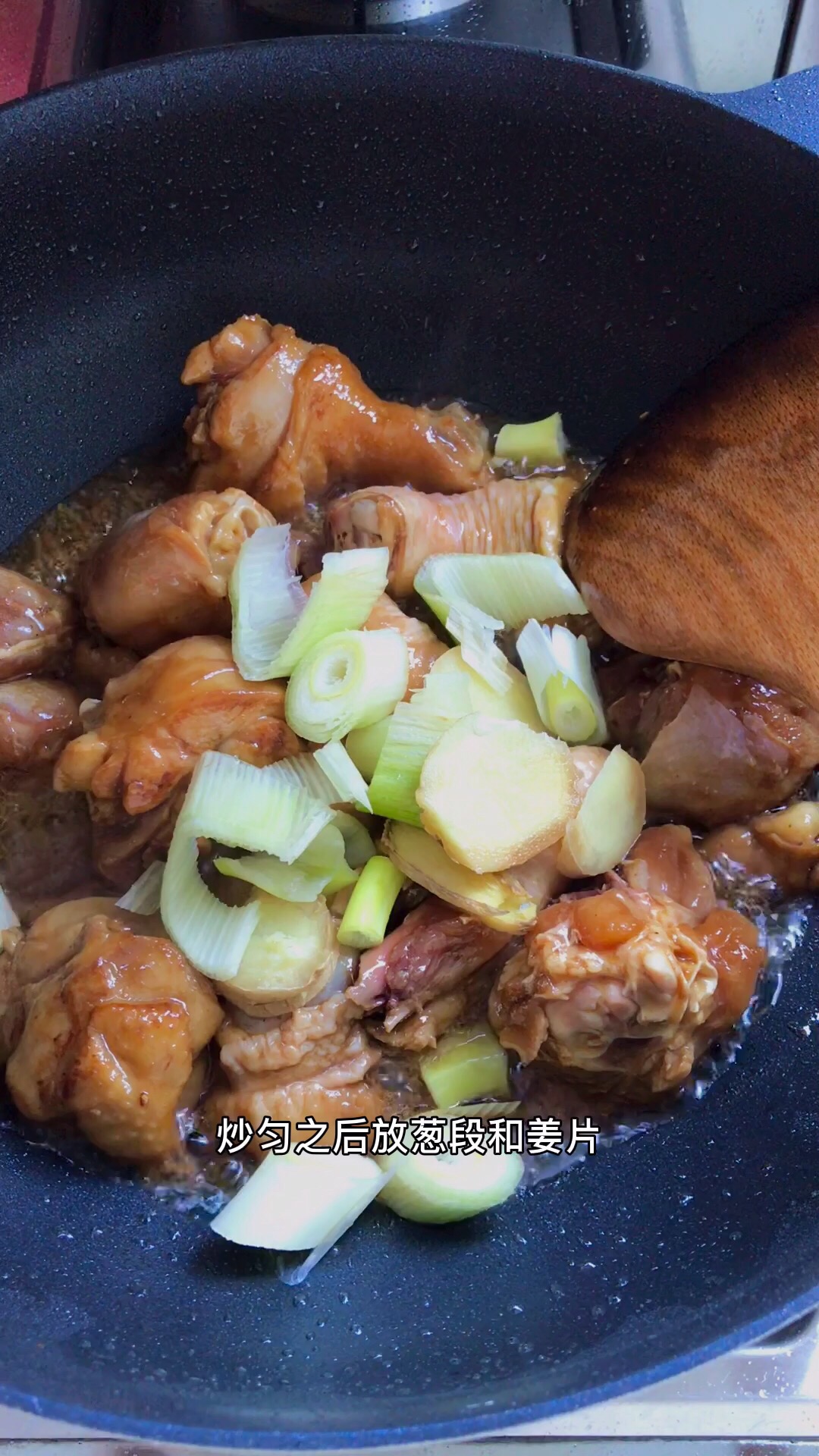 鮮香下飯的土豆燜雞腿的做法-家常味燜菜譜