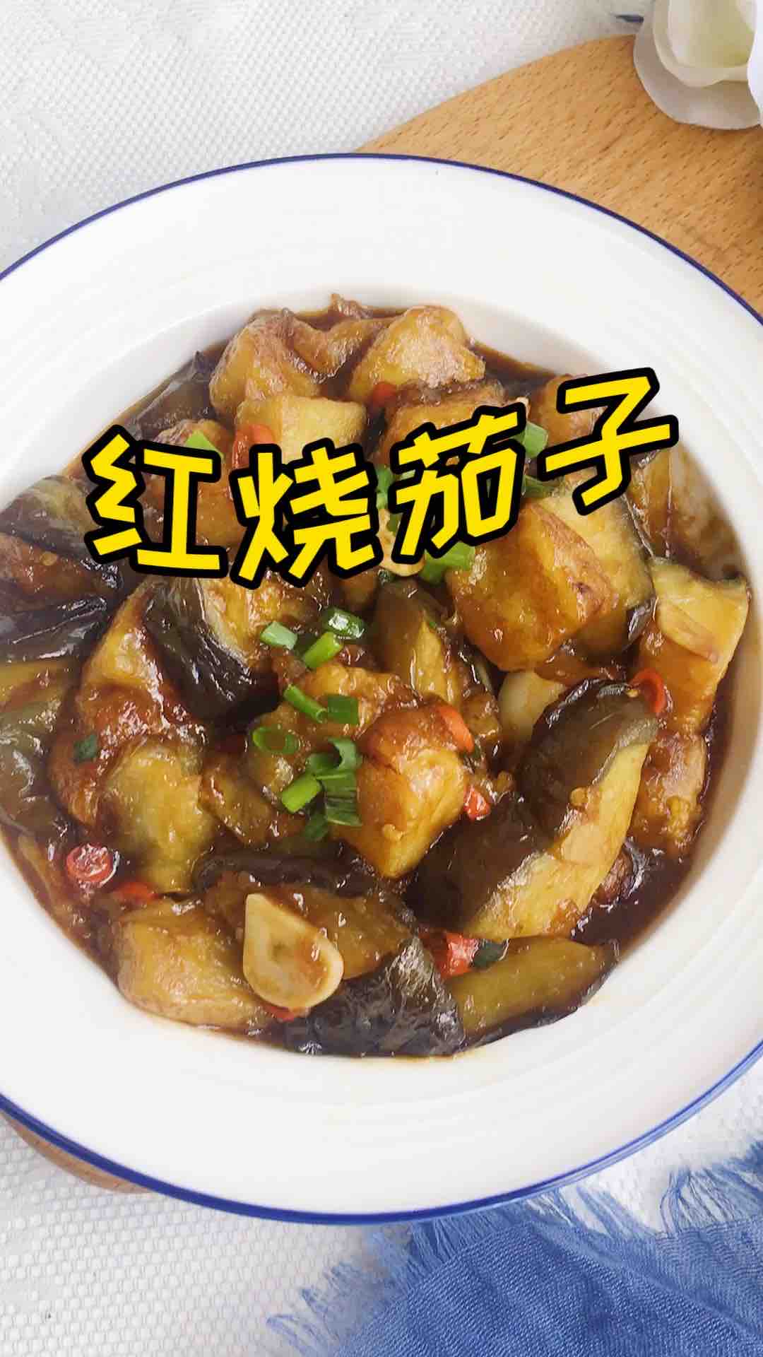 紅燒茄子的做法-家常味燒菜譜