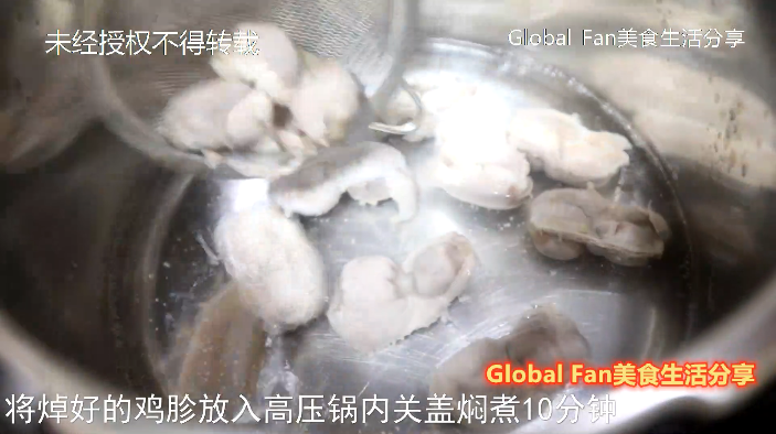 青花椒辣鹵拼盤的做法-咸鮮味鹵菜譜