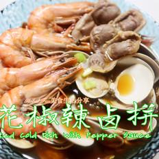 青花椒辣鹵拼盤的作法-咸鮮味鹵菜譜