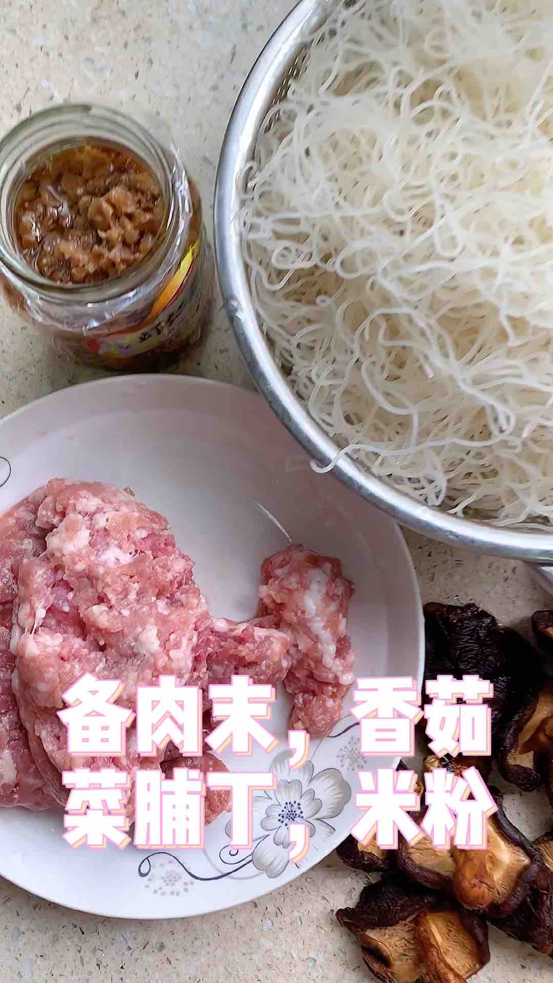 香茹肉末炒粉的做法-家常味炒菜譜