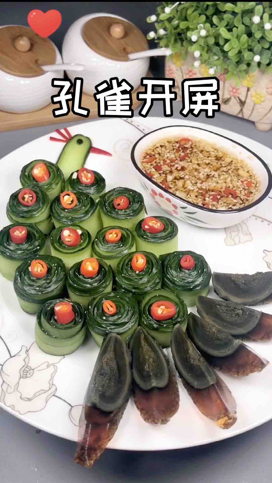 孔雀開(kāi)屏的做法-酸辣味拌菜譜