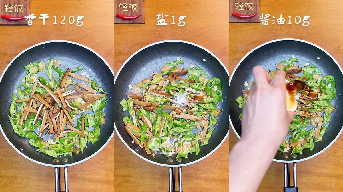 榨菜青椒炒香干丨小孩老人補鈣身體強壯，不會吃就可惜了的做法-家常味炒菜譜