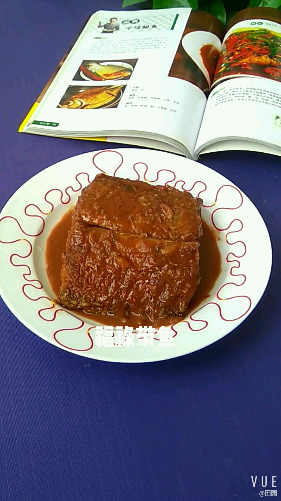 福祿帶魚的做法-咸鮮味燒菜譜