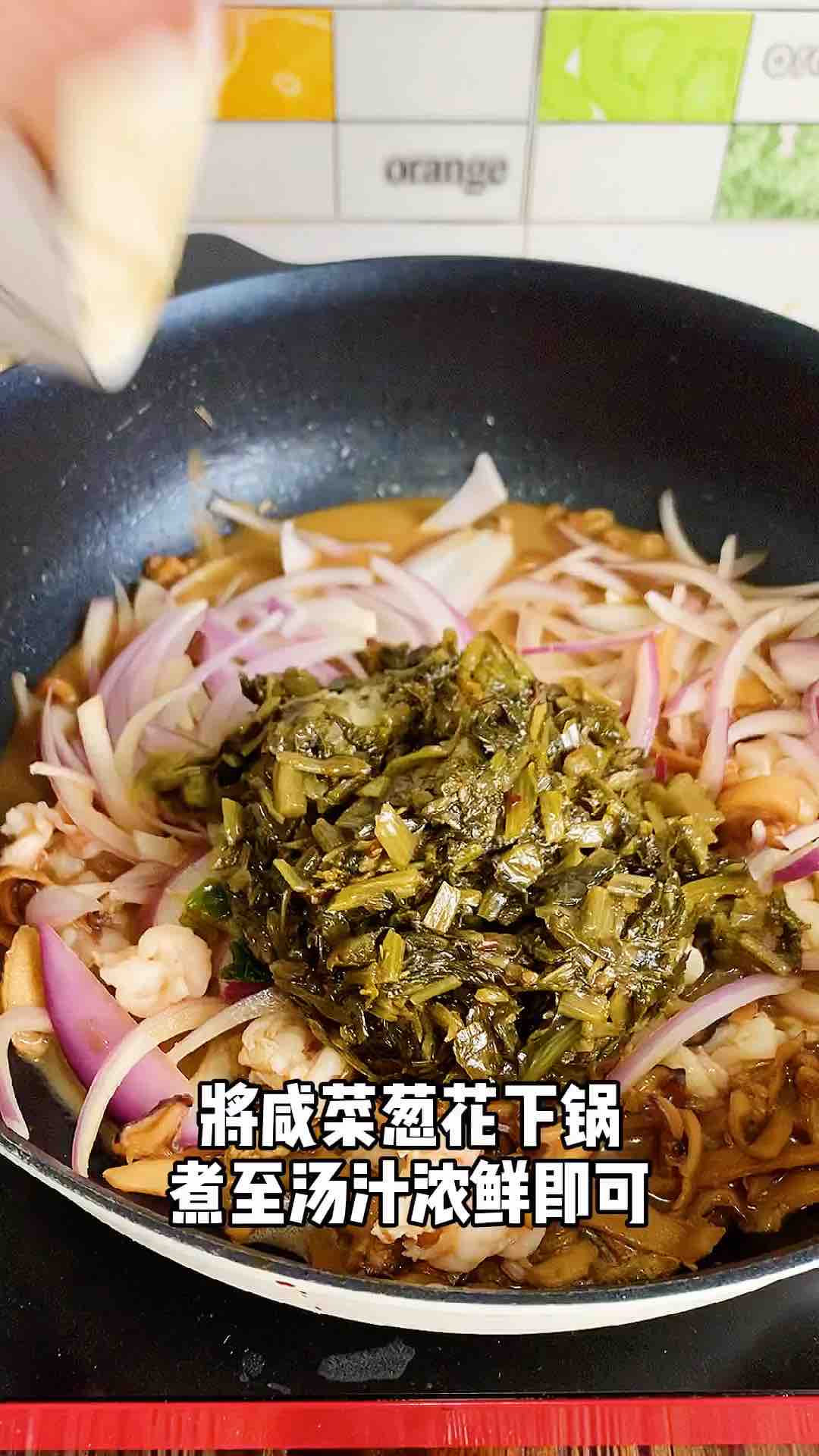 三鮮湯年糕的做法-咸鮮味燒菜譜