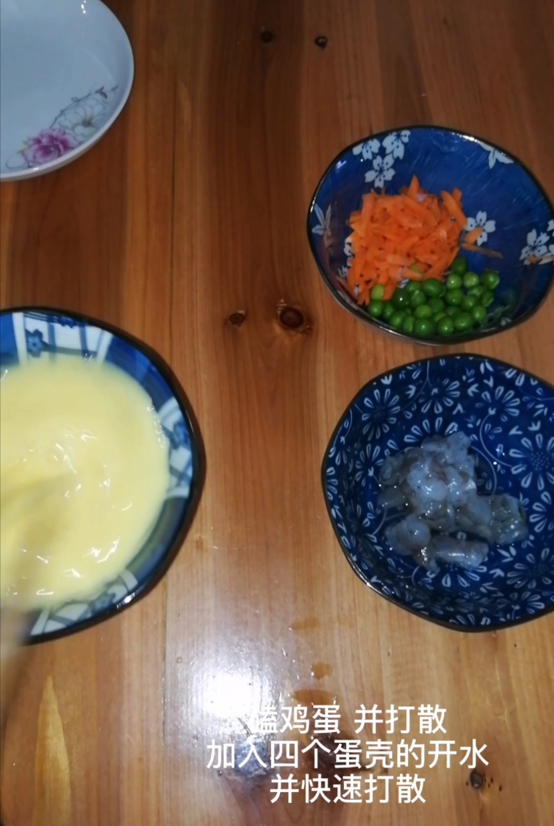 鮮美嫩滑無比可撐場面—蝦仁玉子蒸蛋的做法-家常味蒸菜譜