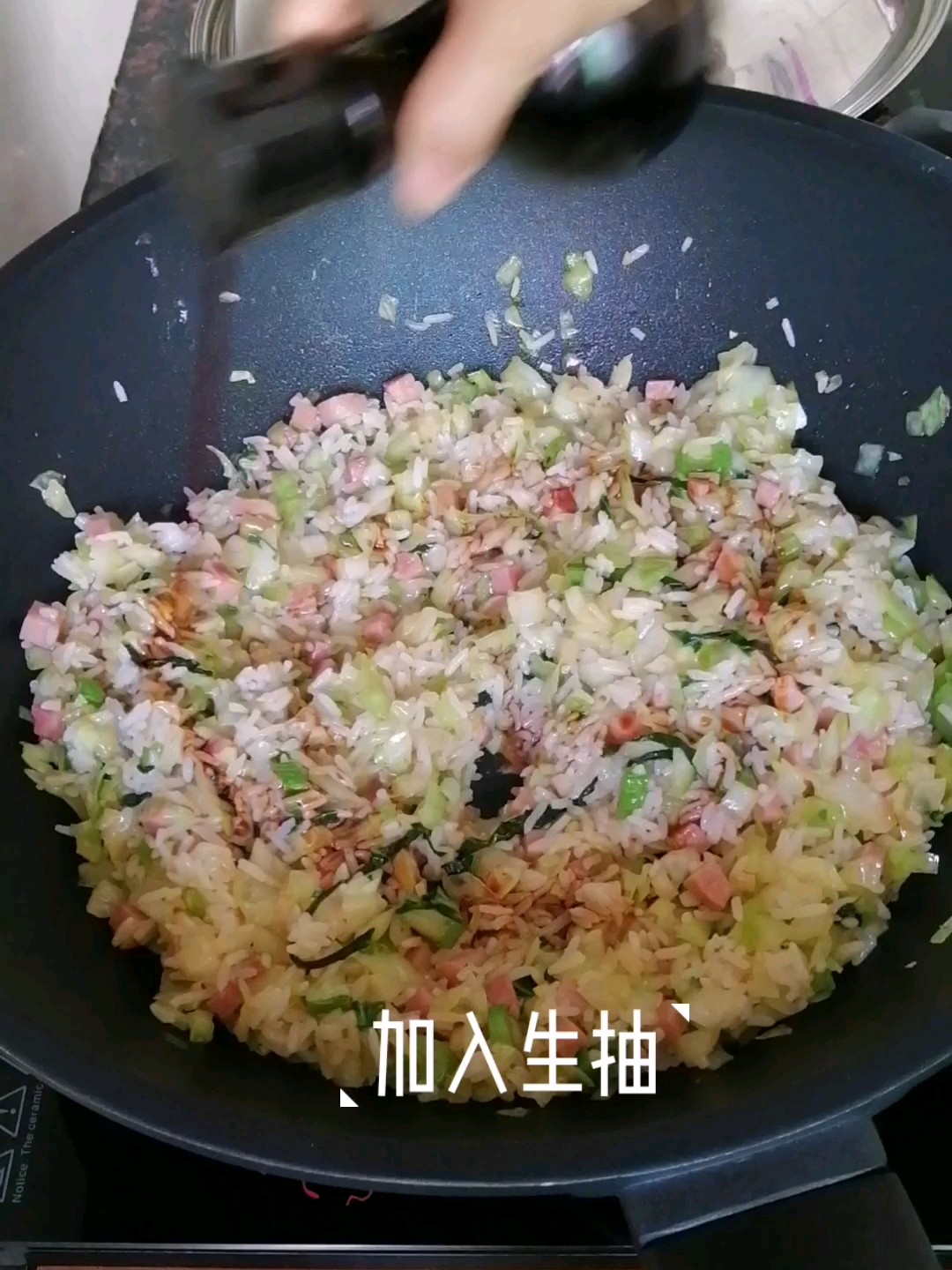雜蔬炒飯的做法-家常味炒菜譜