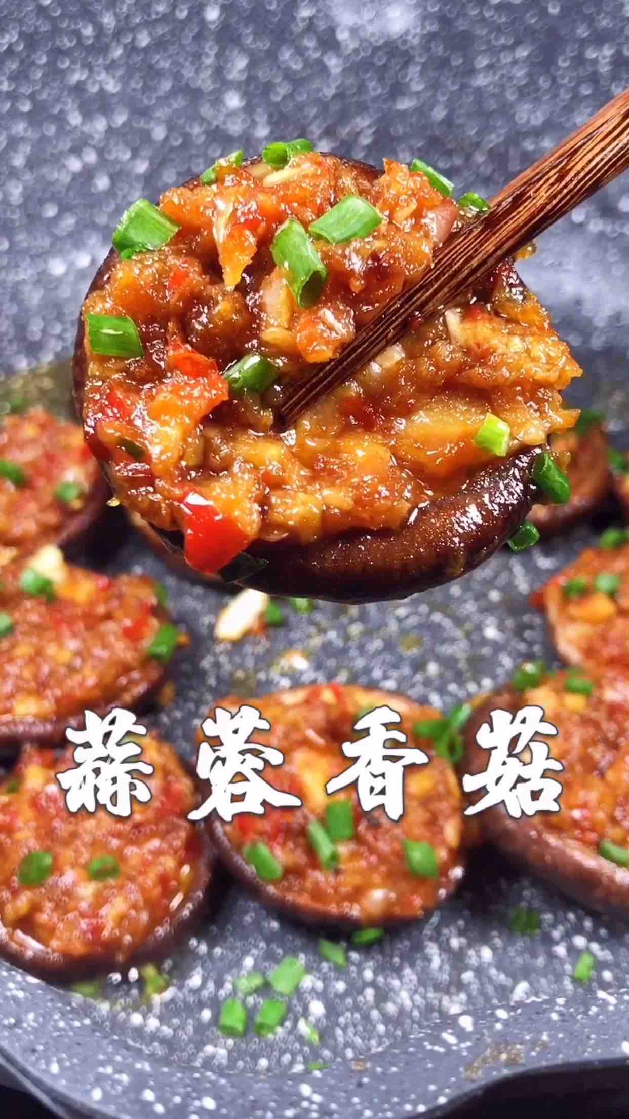 蒜蓉香菇的做法-蒜香味煎菜譜