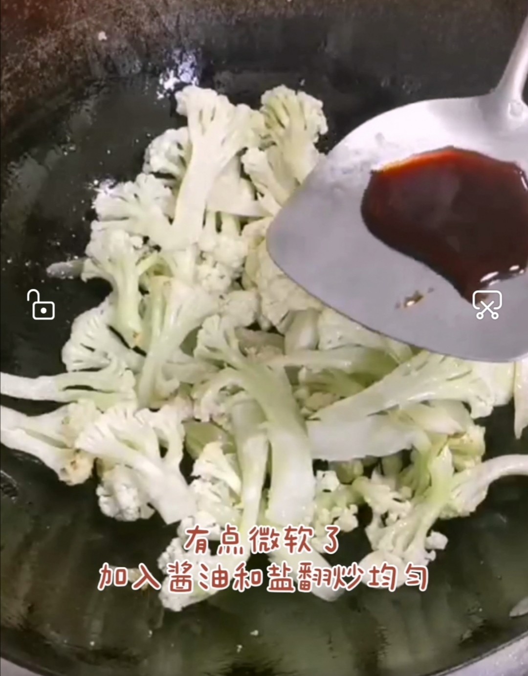 花菜炒豬心的做法-家常味炒菜譜