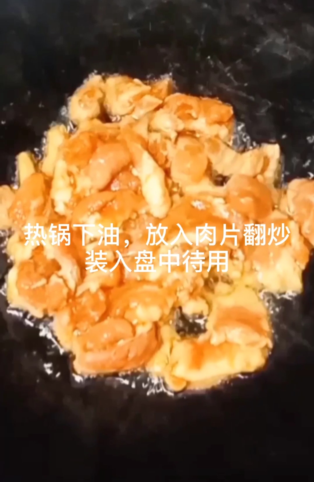 肉片炒絲瓜的做法-家常味炒菜譜
