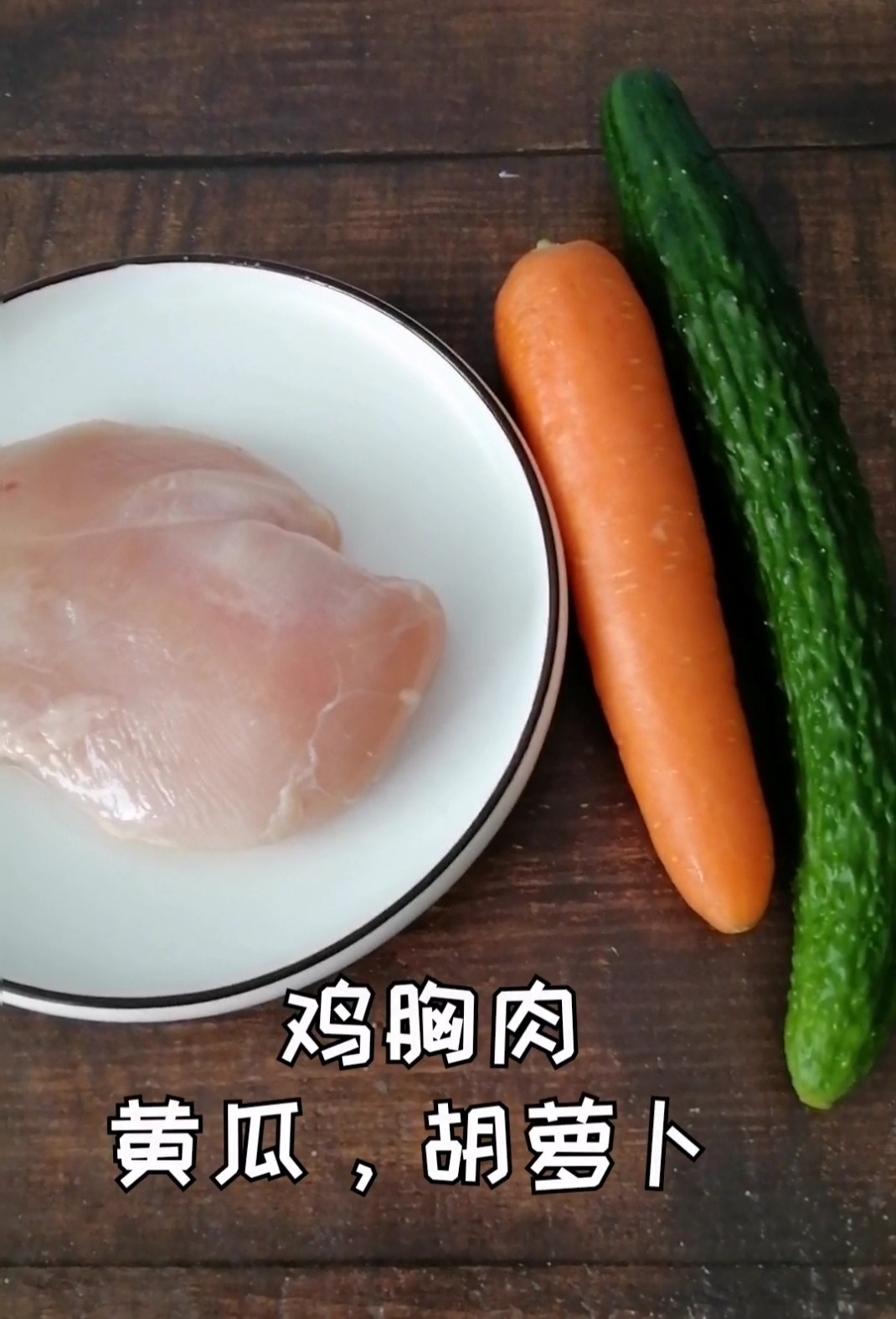 宮保雞丁的做法-酸辣味炒菜譜